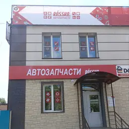 Баннер на ограждение спортивной площадки