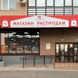 Неоновая вывеска для барбершопа