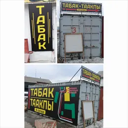 Оформление рекламной арки баннером