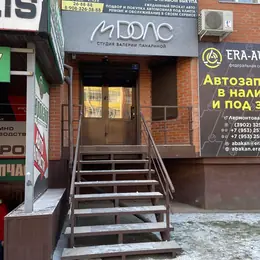 Панель-кронштейн с двусторонней подсветкой