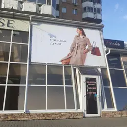 Печать рекламных баннеров