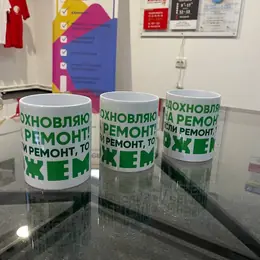 Пауэрбанк с нанесением корпоративного логотипа