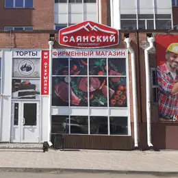 Несветовые буквы из акрилового стекла