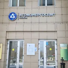 Световой короб-указатель для ТЦ