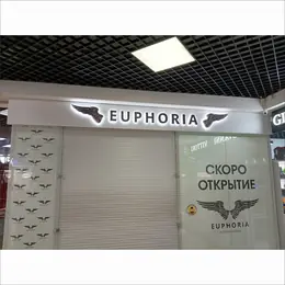 Межэтажная вывеска для торгового комплекса