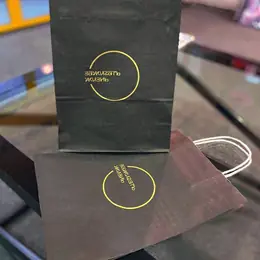 Нанесение логотипа на бумажные пакеты