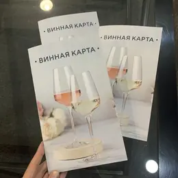 Буклет-гармошка для ресторана