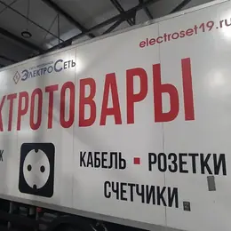Фигурная высечка стикеров из самоклеящейся плёнки