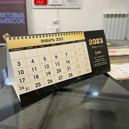 Печать перекидного календаря малым тиражом