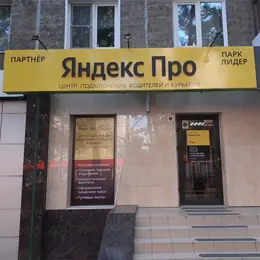 Вывеска для цветочного магазина