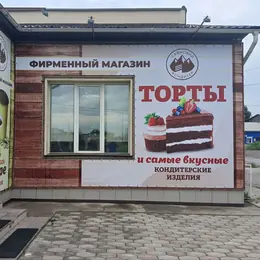 Баннер для кафе с меню на фасаде