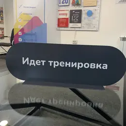 Номерная табличка для гостиницы