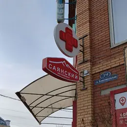 Внутренняя вывеска для зоны фудкорта