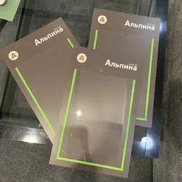 Настенная табличка из акрилового стекла