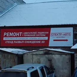 Рекламный баннер для открытия магазина