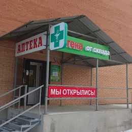 Рекламная стела для автосалона