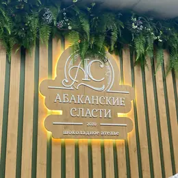 Оформление фасада торгового центра