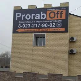 Баннер для рекламы на транспорте
