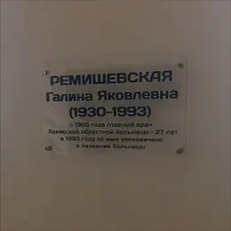 Вывеска-табличка для входной группы магазина