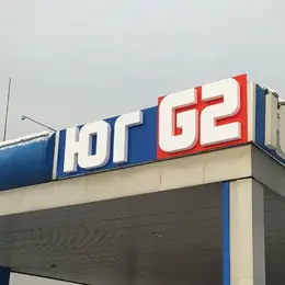 Вывеска на козырёк торгового павильона