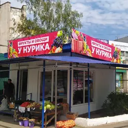 Баннер для оформления детского праздника