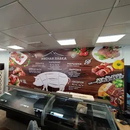 Баннер для размещения внутри магазина