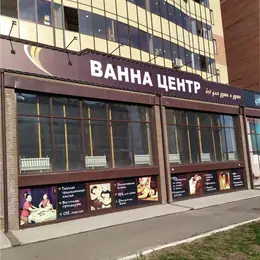 Рекламный баннер для аптеки