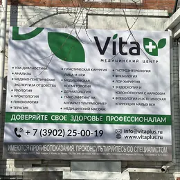 Рекламная конструкция для остановки транспорта