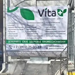 Баннер для логистической компании
