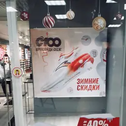 Рекламный баннер для салона красоты